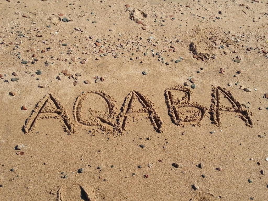 Darna Village Beach Hostel Al Burj 外观 照片