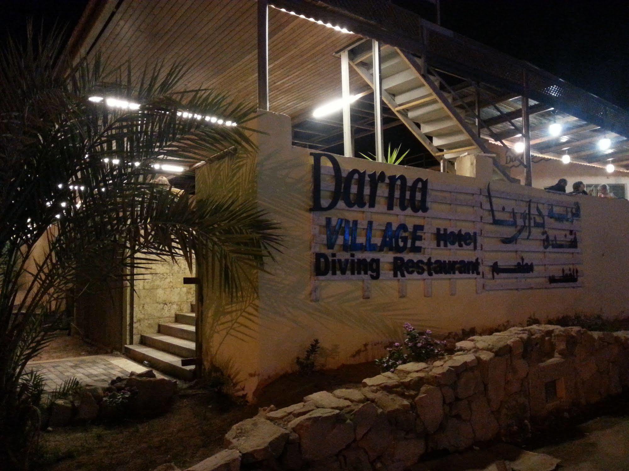 Darna Village Beach Hostel Al Burj 外观 照片
